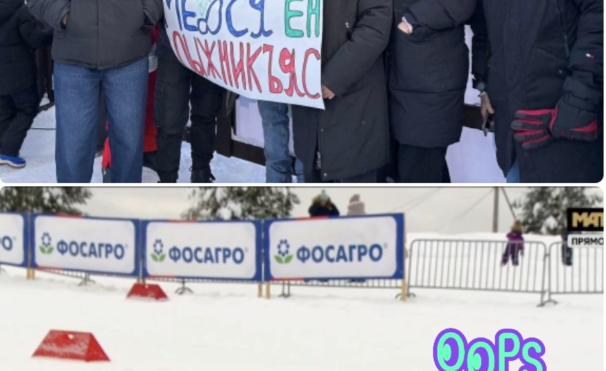 Лыжные приколы Сыктывкара и Гомса...