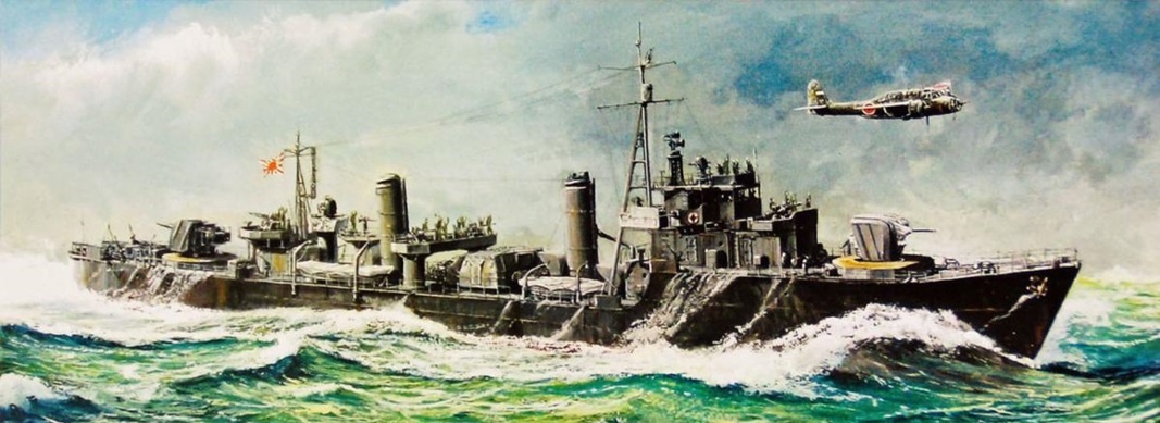 «Татибана»