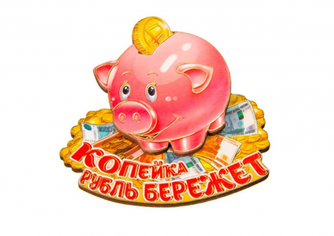 Картинка из сети Интернет