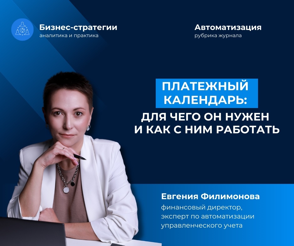 Создать карусель