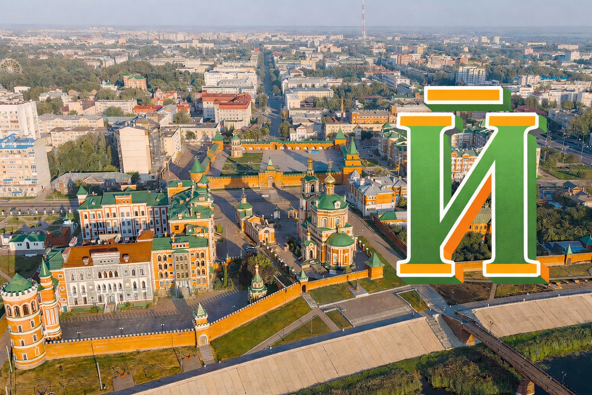 Город Йошкар-Ола. Фотоматериал: moya-planeta.ru