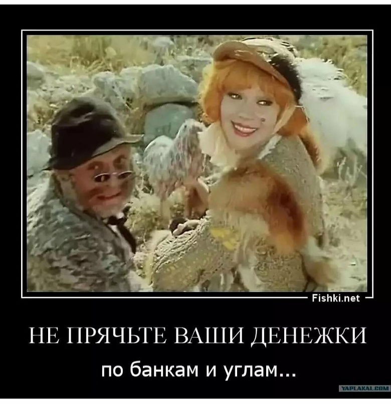 источник Яндекс-картинки