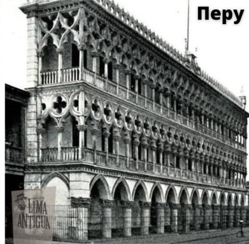 Еще одна загадка архитектурных "двойников".