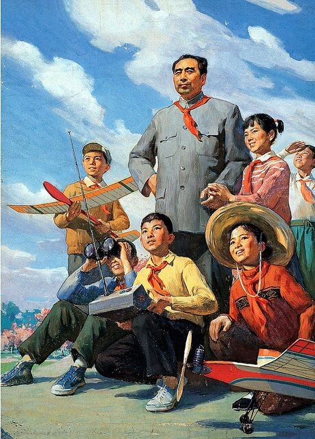 Китайская Народная Республика и дети