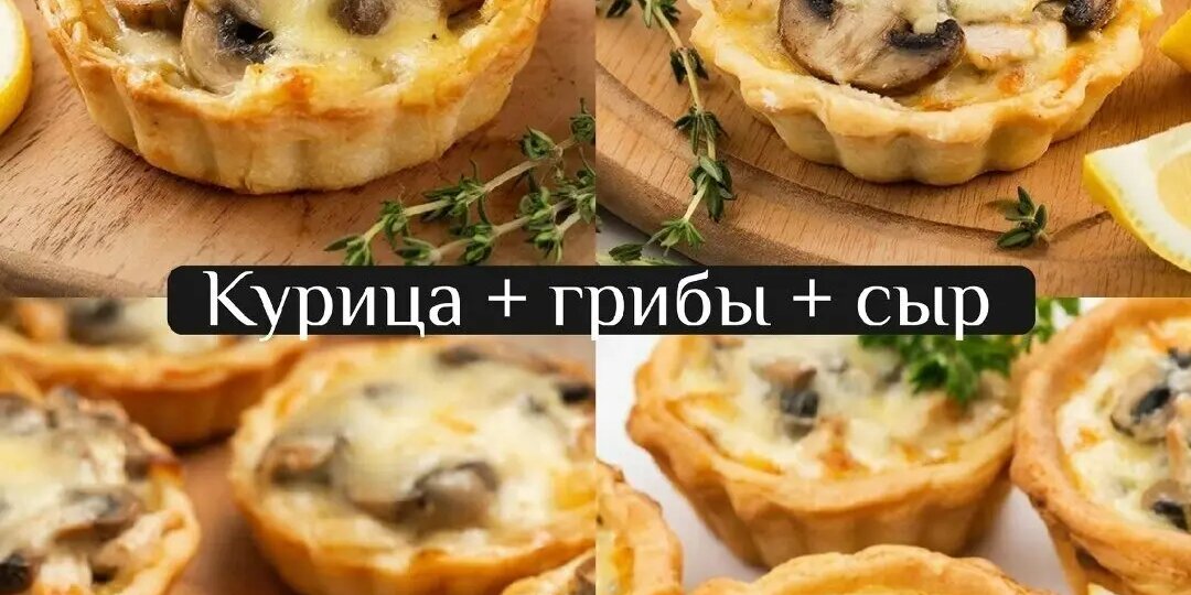 Простые и вкусные начинки для тaрталеток