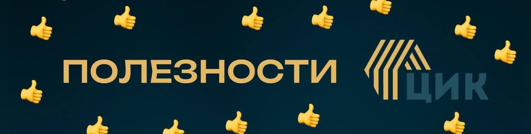 Создаем канал в MAX