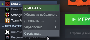 В левом меню вам нужен пункт Локальные файлы, потом нажмите на кнопку Обзор.