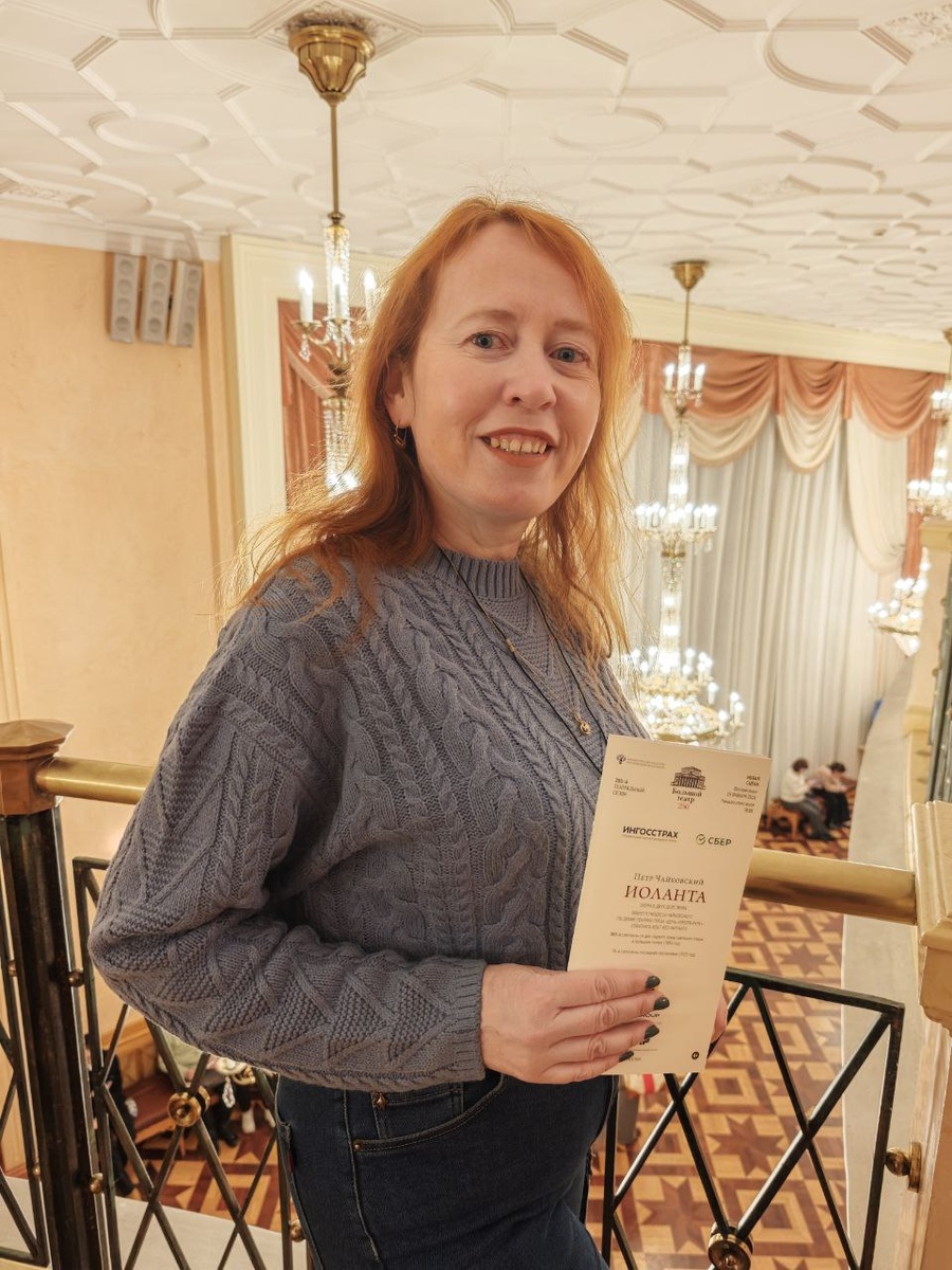 Пришла в Большой театр на оперу "Иоланта" 