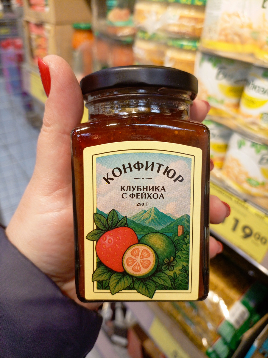 Фото сделано автором канала