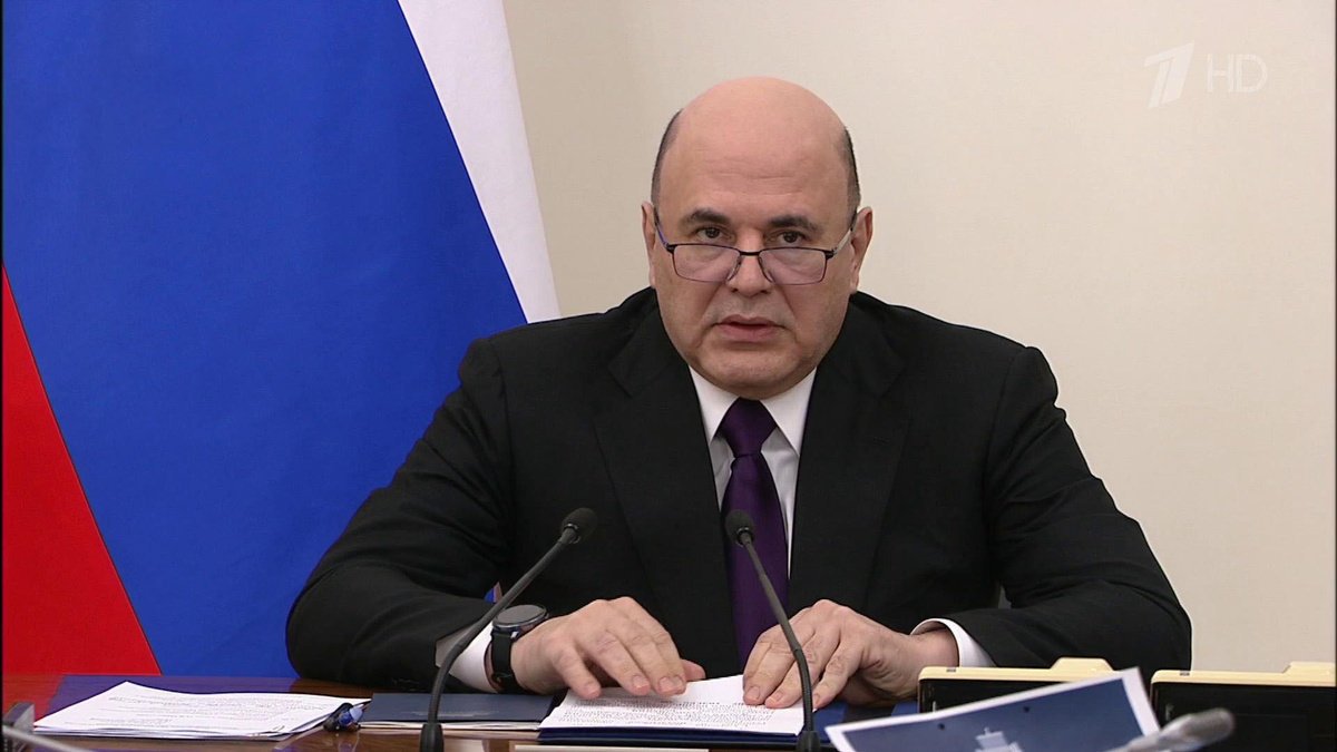    Первый канал