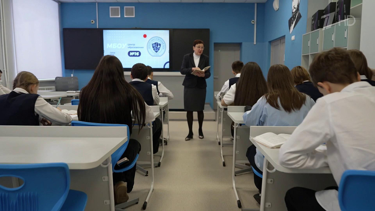    Первый канал