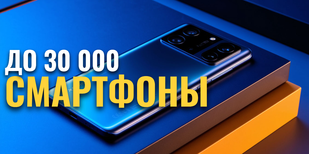 Какой смартфон 5G выбрать в 2026: честный обзор 7 топовых моделей
