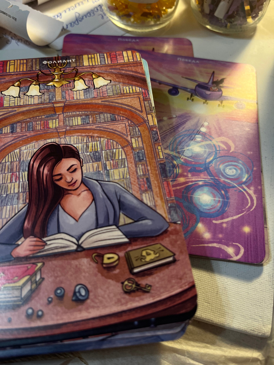 Время безупречной удачи и таких же сценариев! 