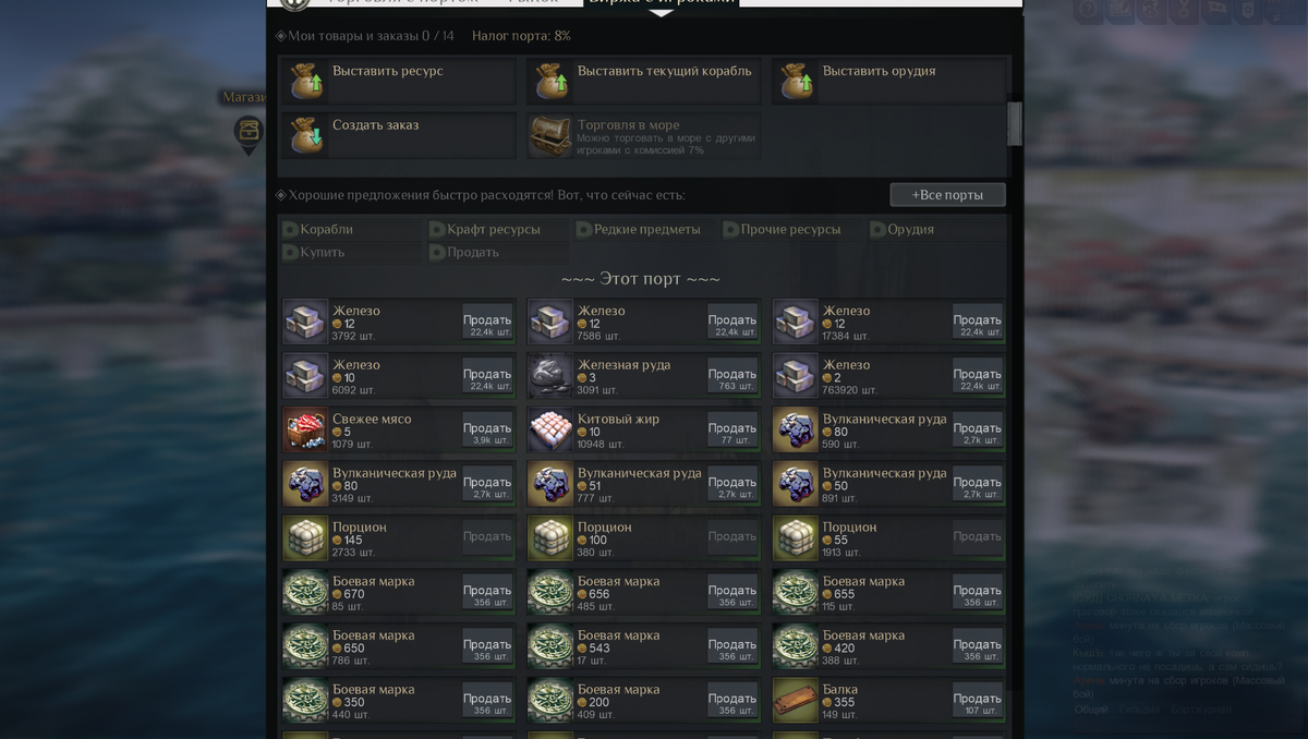 просто обратите внимание на длину ползунка... экономика в руках игроков тут не просто слова.