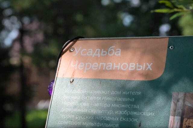 Фото: «АиФ-Урал»