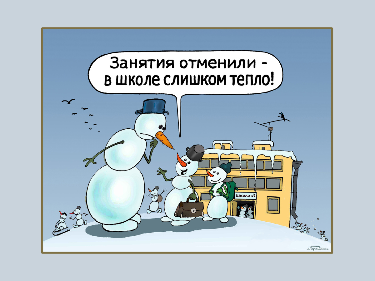 Художник В. Луговкин