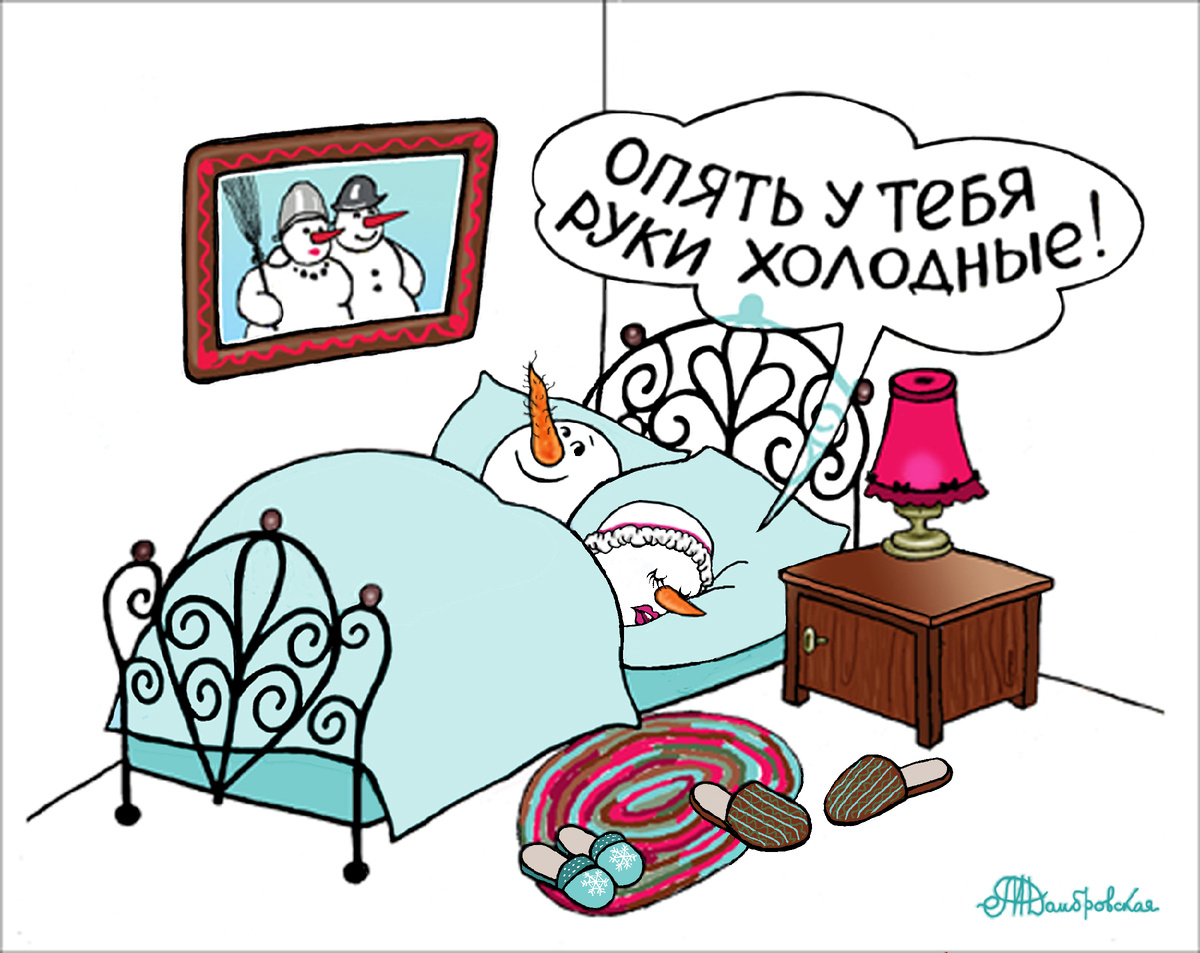 Художница М. Домбровская