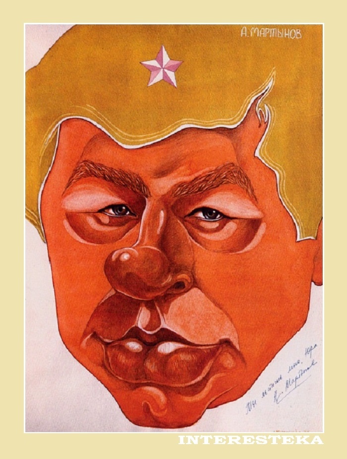 (007-01) Юрий Богатырёв. ''А. Мартынов'', 1985г