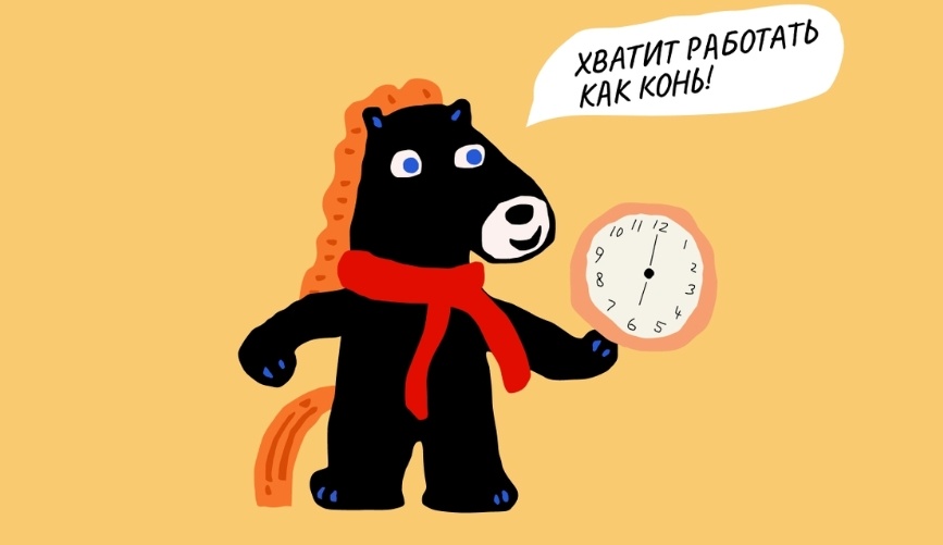 Рисунок из сети интернет