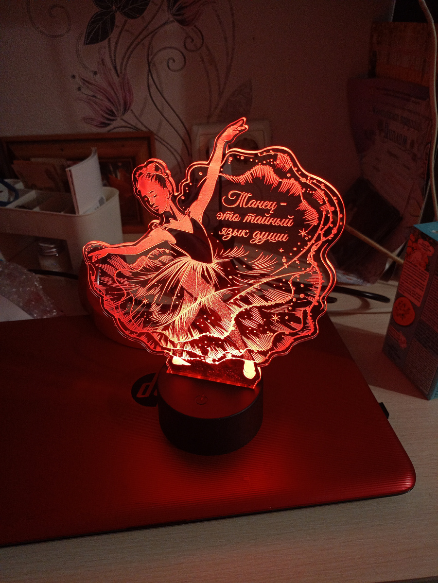 Ночник светится разными цветами, с пультом. 