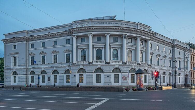    Публичка: как появилась Российская национальная библиотека? Фото: A.Savin по лицензии FAL 
