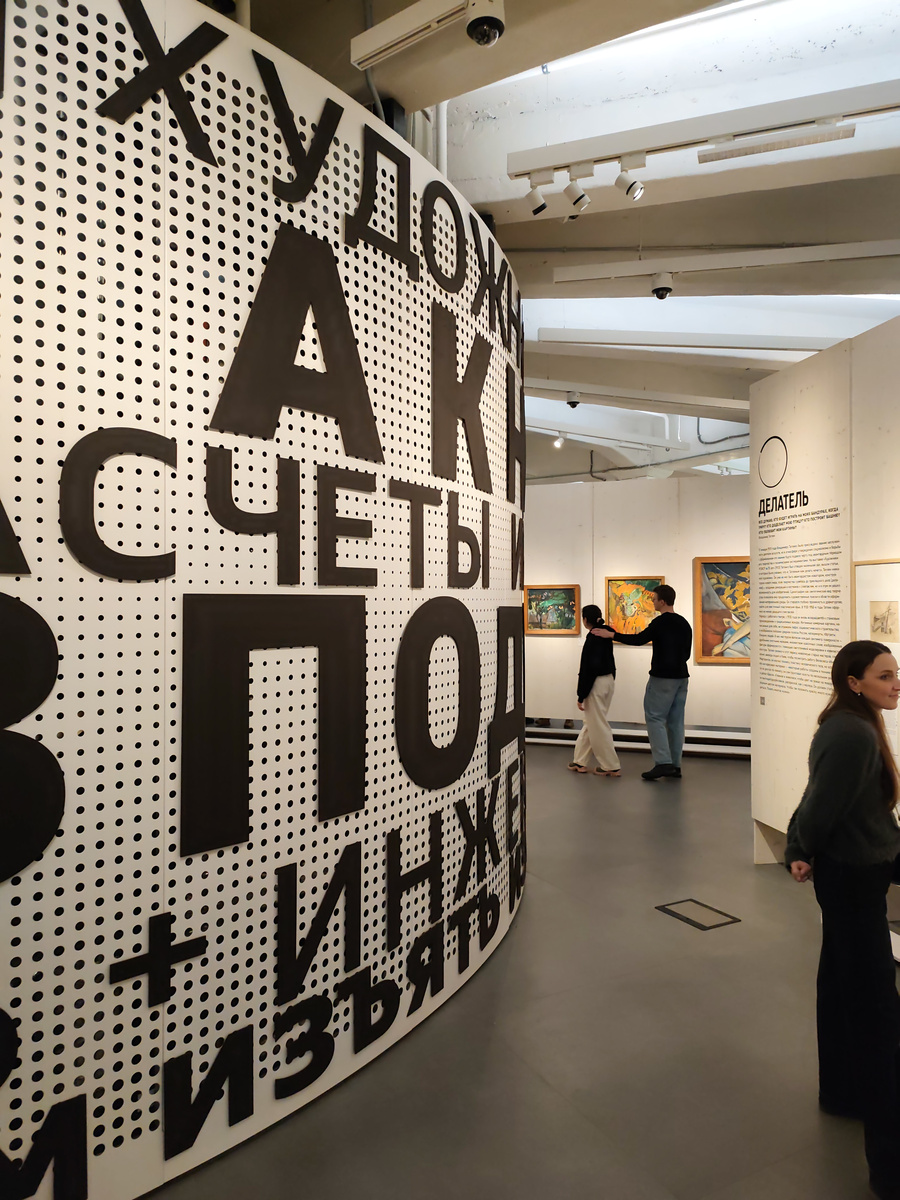 Выставка Татлина в "Зотове"