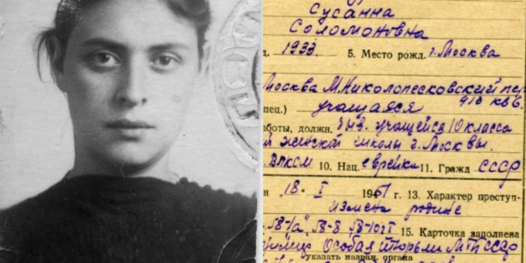 Школьница – враг народа: за что Сусанна Печуро получила 25 лет лагерей?