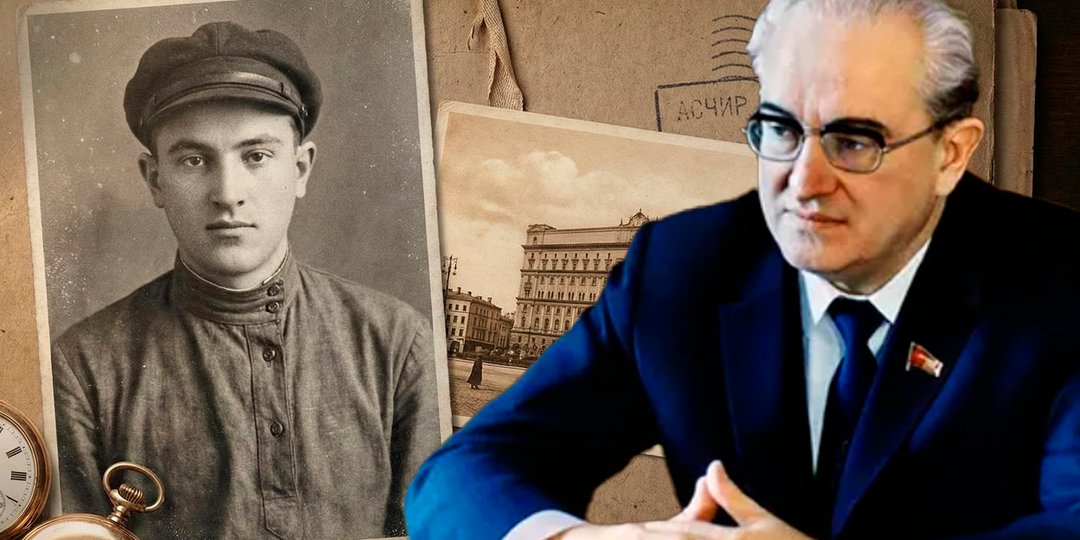 «Ювелир»: почему Андропов не любил это прозвище и скрывал предков с Лубянки