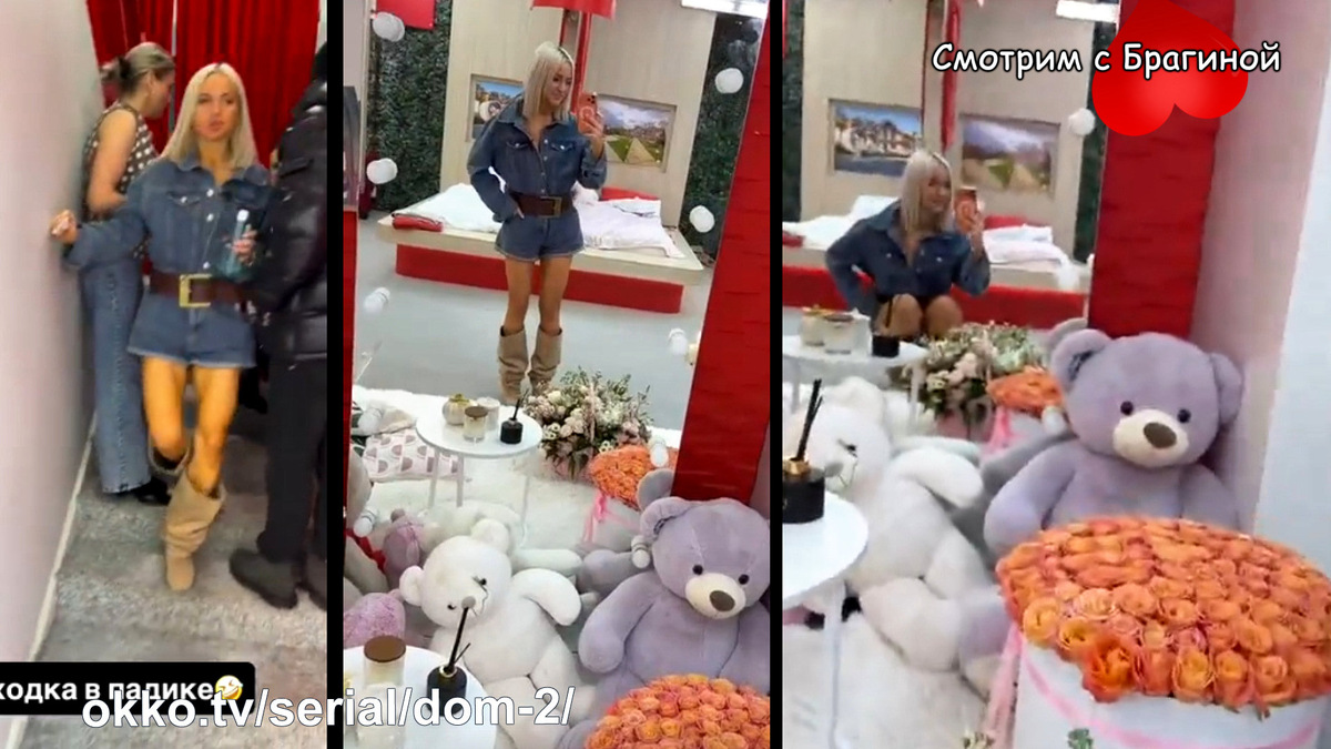 Фото: соцсети. Великое переселение состоялось