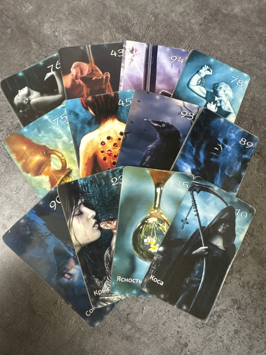 Фото автора расклада.