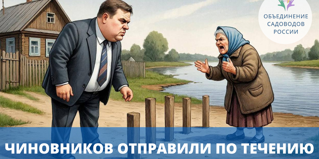 Участки в береговой полосе - престижно или опасно?