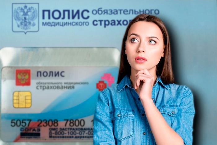 Что входит в ОМС в 2026 году — полный список. Обложка © Коллаж © Life.ru. Фото © Shutterstock / FOTODOM / Roman Samborskyi, © РИА «Новости» / Максим Блинов