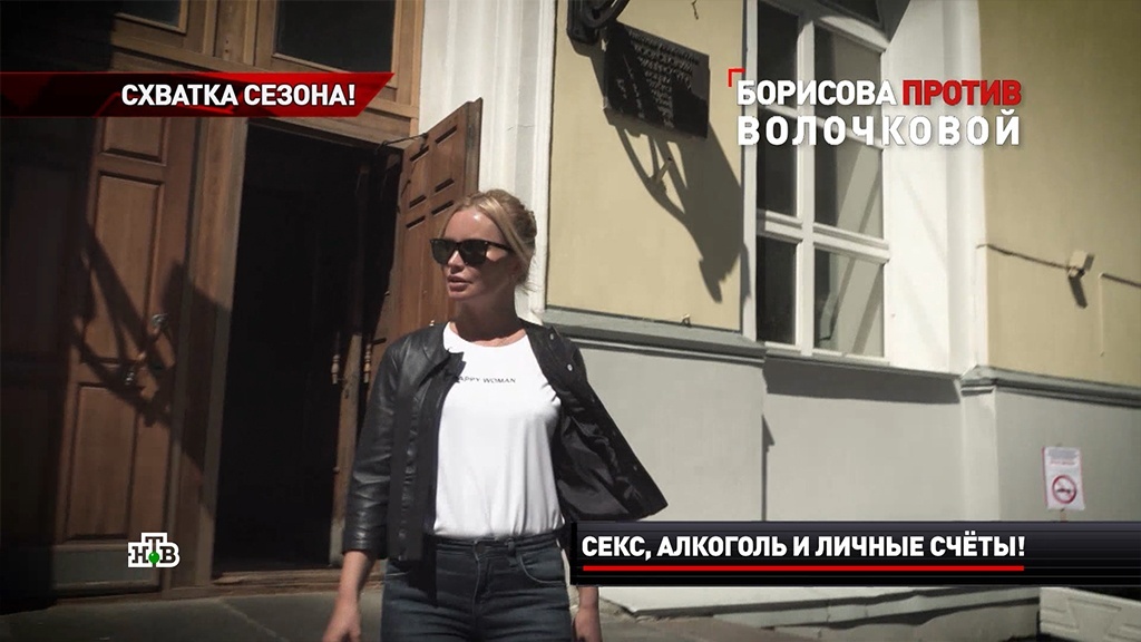    Дана Борисова вспомнила «страшную картину» из своего прошлого с наркотиками