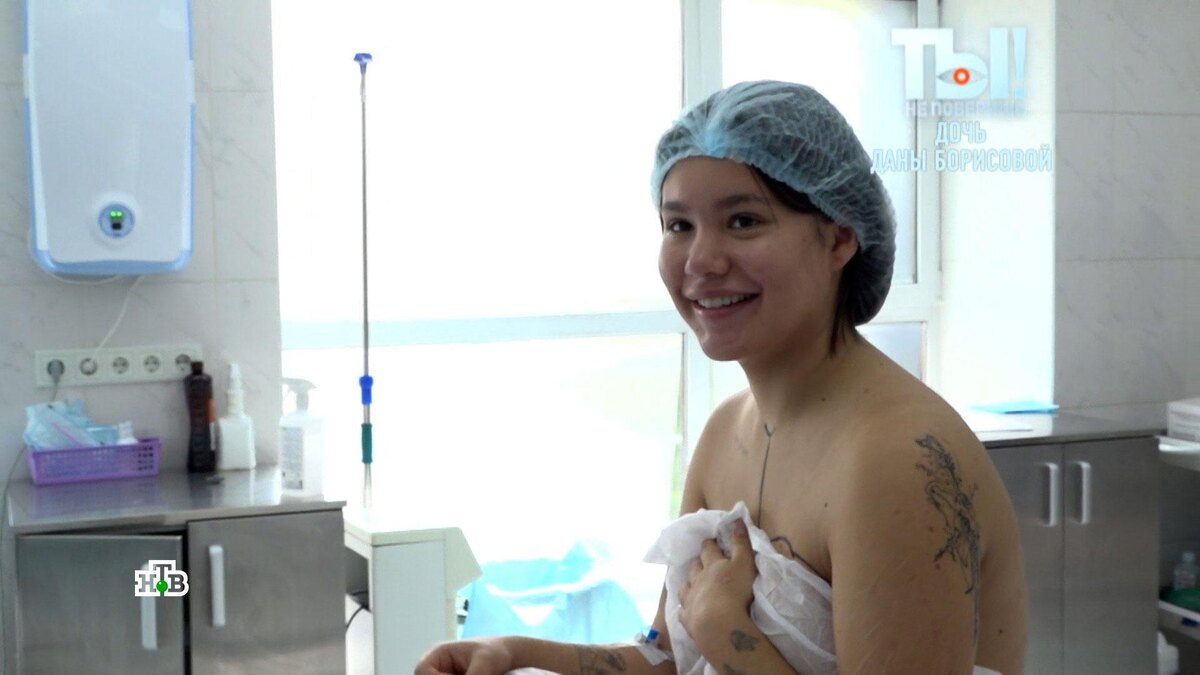      18-летняя    дочь Даны Борисовой сделала пластику груди и ягодиц
