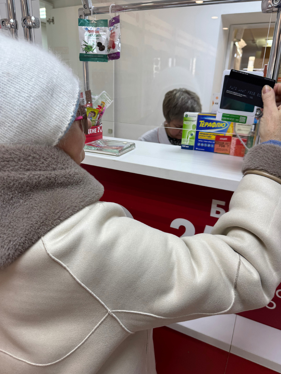 Аптека. Авторское фото для иллюстрации.
