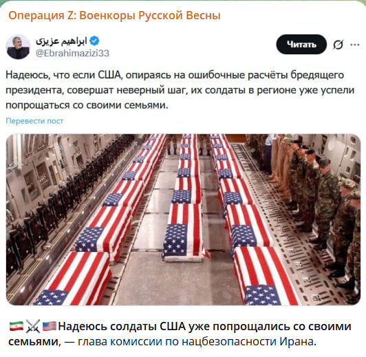    Скриншот с канала "Военкоры Русской Весны"