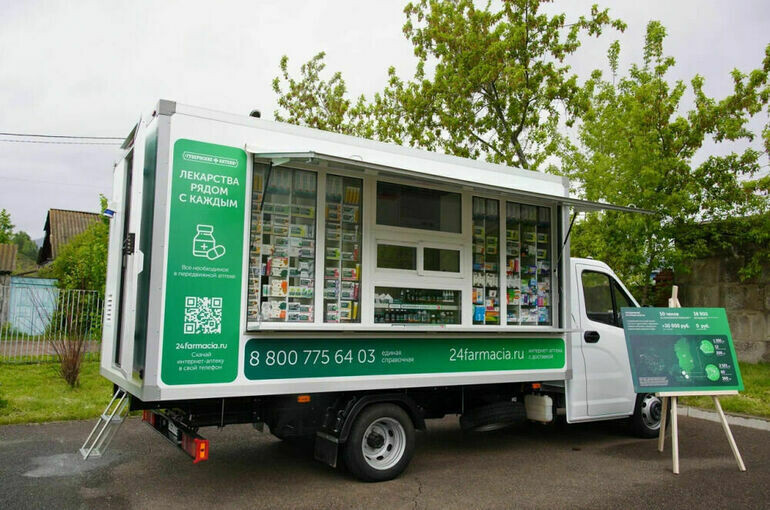   сайт «губернских аптек»