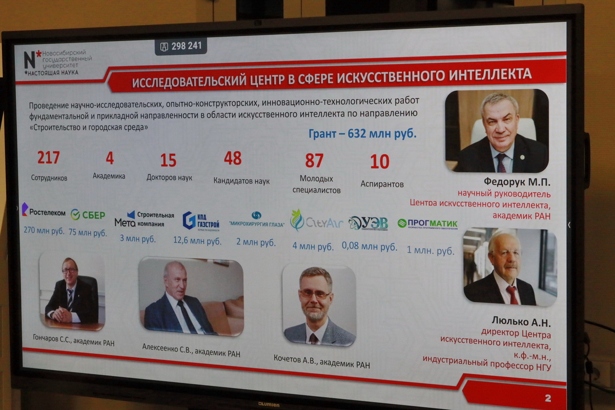    Фото: Павел Комаров, nsknews.info