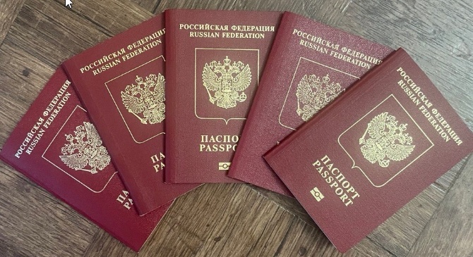 Фото автора. Паспорт РФ
