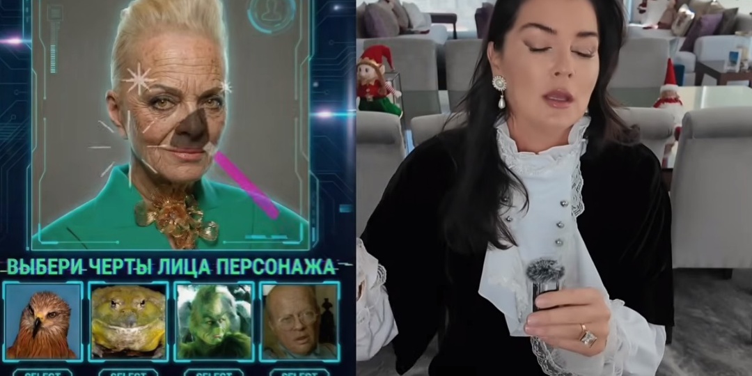 «Коршун, лягушка и Гринч»: психолог Вероника Степанова прошлась по Ларисе Долиной