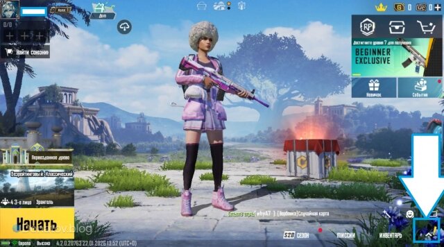    Стрелка главного меню в PUBG Mobile