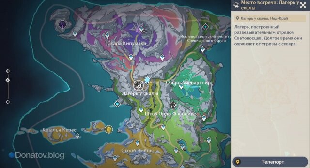    Опорный пункт Светоносцев на карте в игре