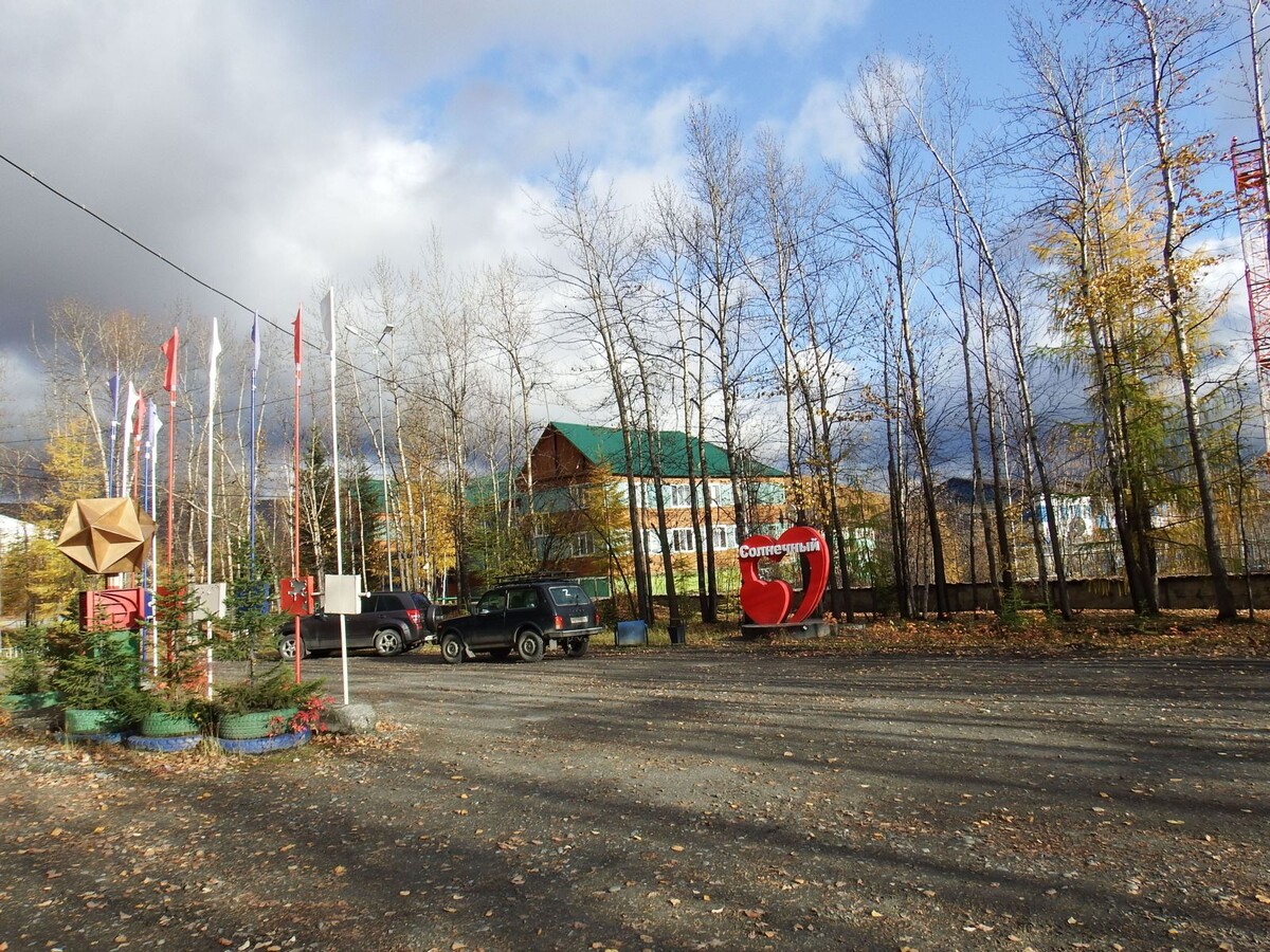 Поселок Солнечный. Фото СА «Золото Ыныкчана»