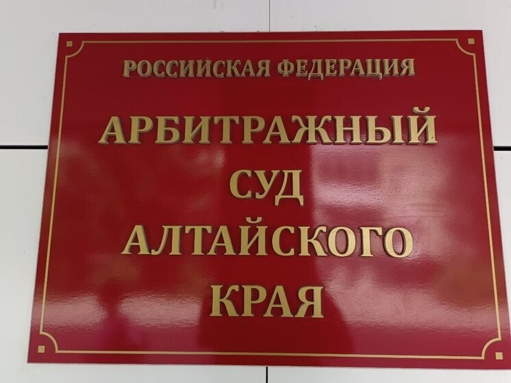     Фото: МК на Алтае/Анастасия Полторацкая