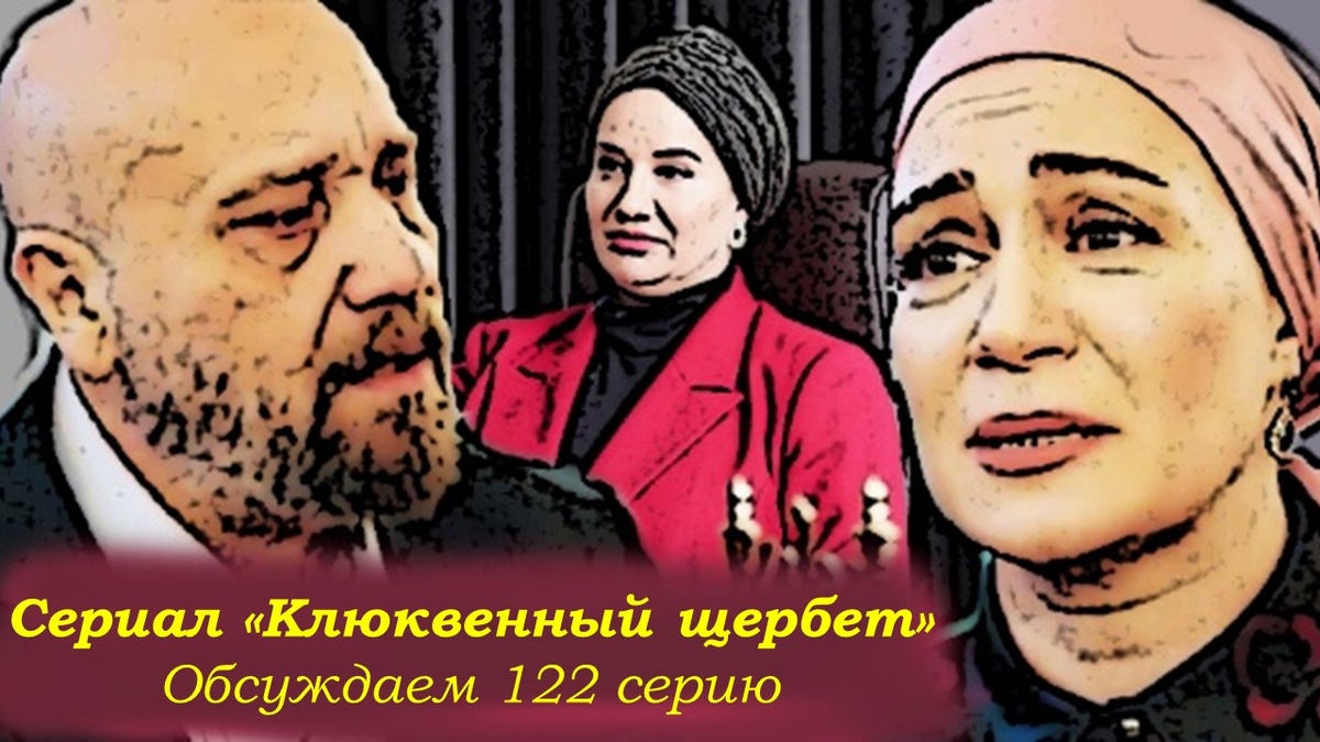 Коллаж из кадров сериала для обложки публикации