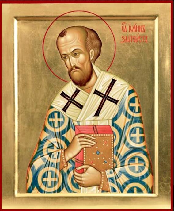 Святитель Иоа́нн Златоуст, архиепископ Константинопольский