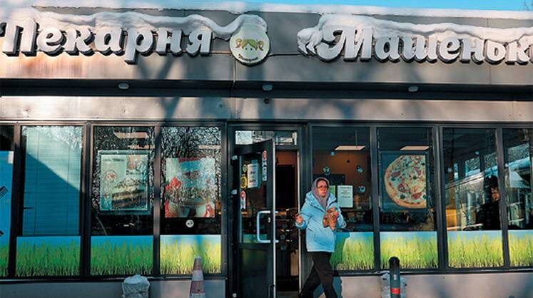    TASS Владелец люберецкой пекарни «Машенька» Дмитрий Максимов пожаловался президенту на рост налогов для малого бизнеса
