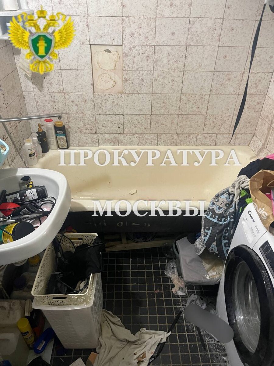 Прокуратура Москвы