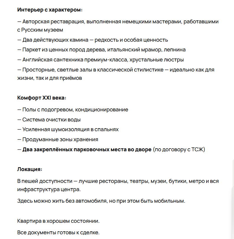 Скриншот с сайта Avito.ru. Листайте галерею