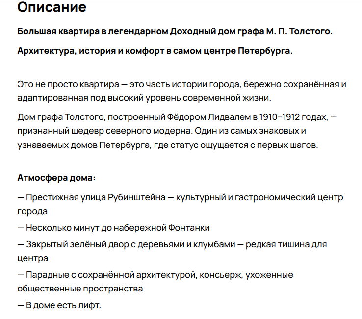 Скриншот с сайта Avito.ru. Листайте галерею